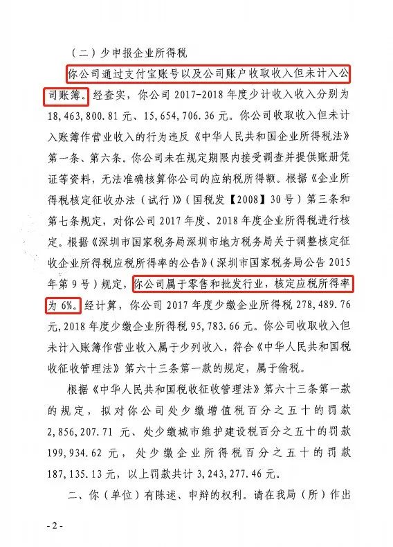 收款_收款系统_收款收据怎么写样本