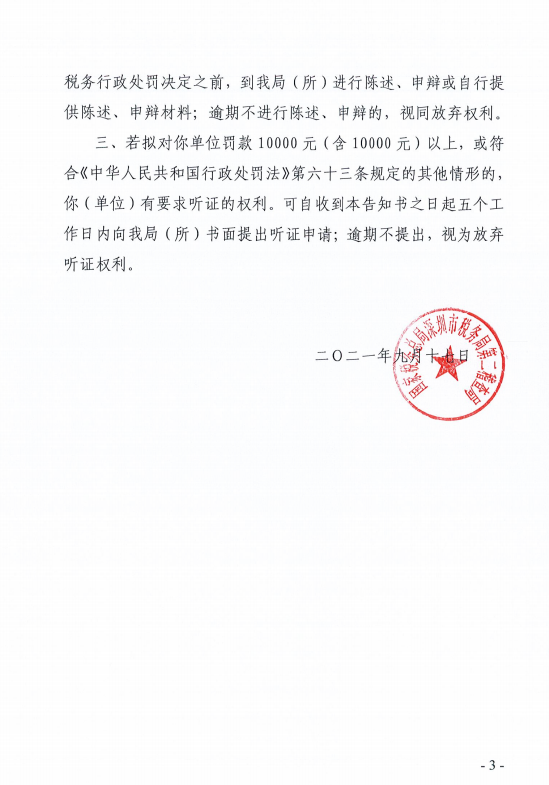 收款收据怎么写样本_收款_收款系统