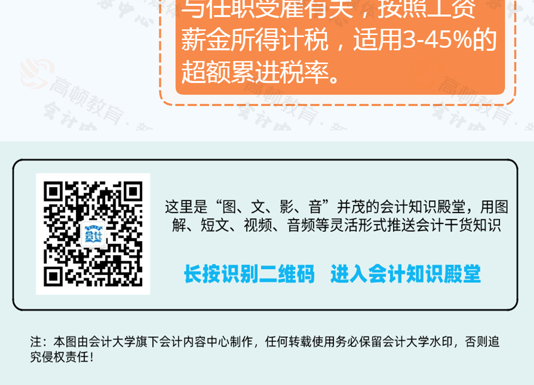 收款收据怎么写样本_收款_收款系统