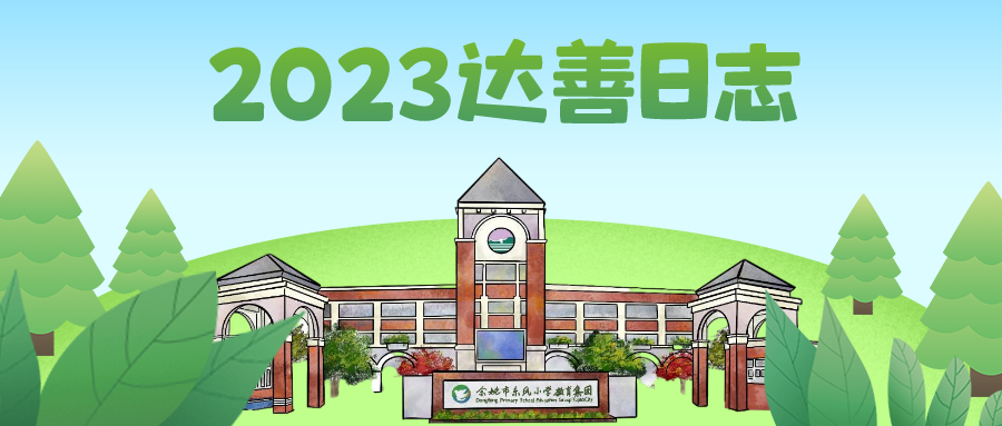 潜滋暗长是成语吗_潜滋暗长滋的意思_潜滋暗长