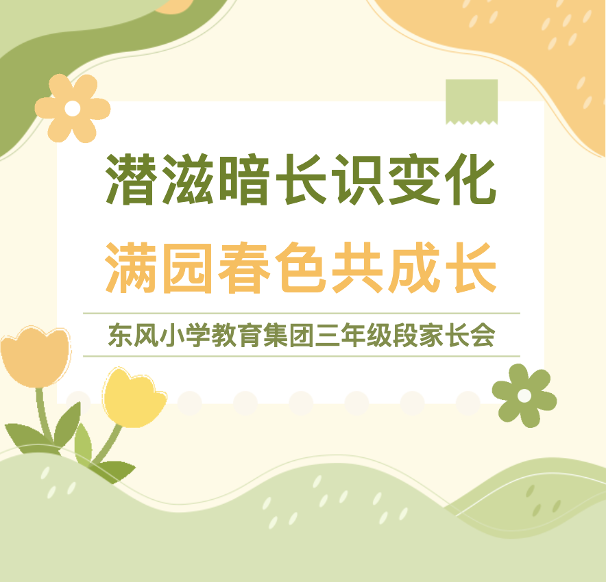 潜滋暗长是成语吗_潜滋暗长_潜滋暗长滋的意思