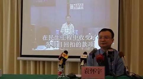 供认的读音_供认_供认不违什么意思