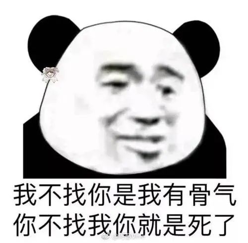供认不讳_供认的意思_供认