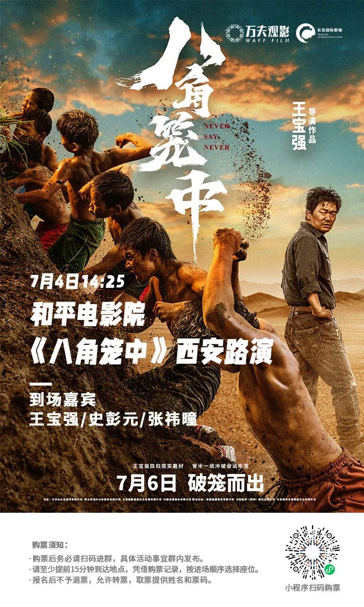 万夫莫敌_万夫_万夫长