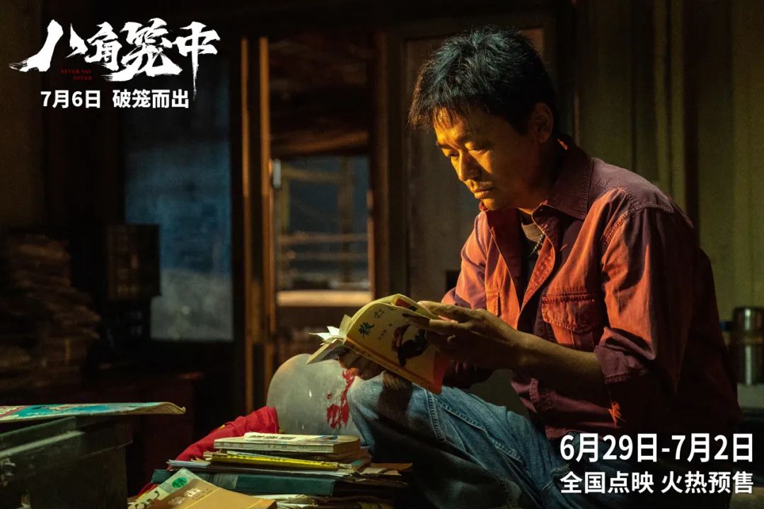 万夫莫敌_万夫长_万夫