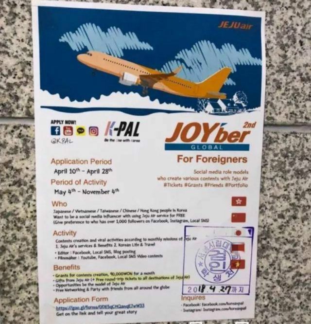 韩程网官网_韩亚航空官网_韩途网官网
