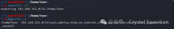 exportfs_exportfs_exportfs