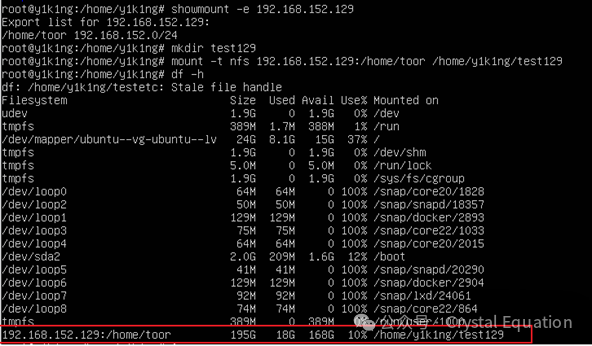 exportfs_exportfs_exportfs
