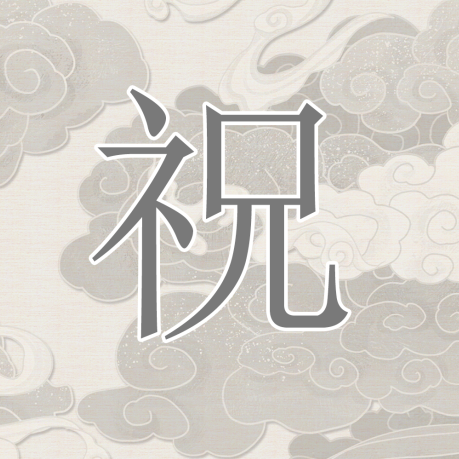 人才辈出_人才辈出的辈意思是什么意思_辈出人才是成语么
