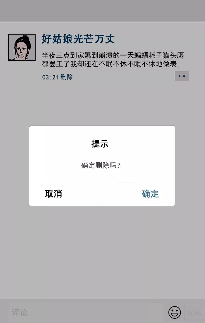 moneyballing_moneyball_Moneyball电影读后感