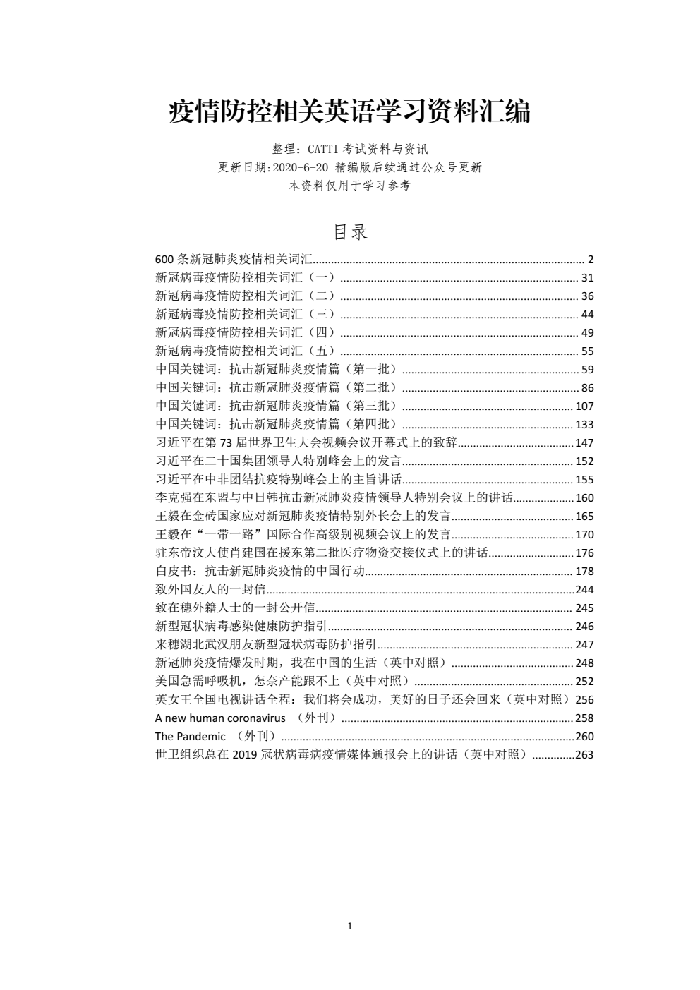 rallying翻译_rallyingcall_rallying