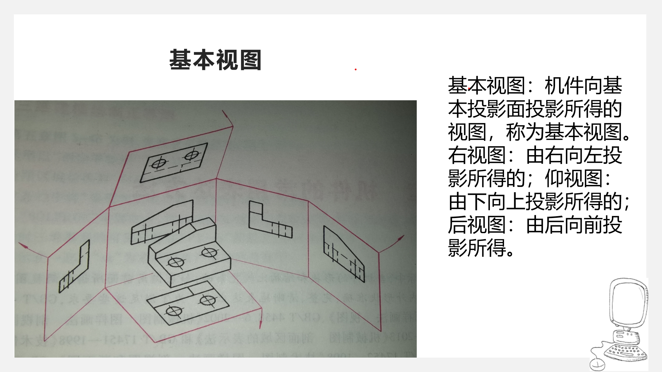 labeled_labeled怎么读_labeled翻译