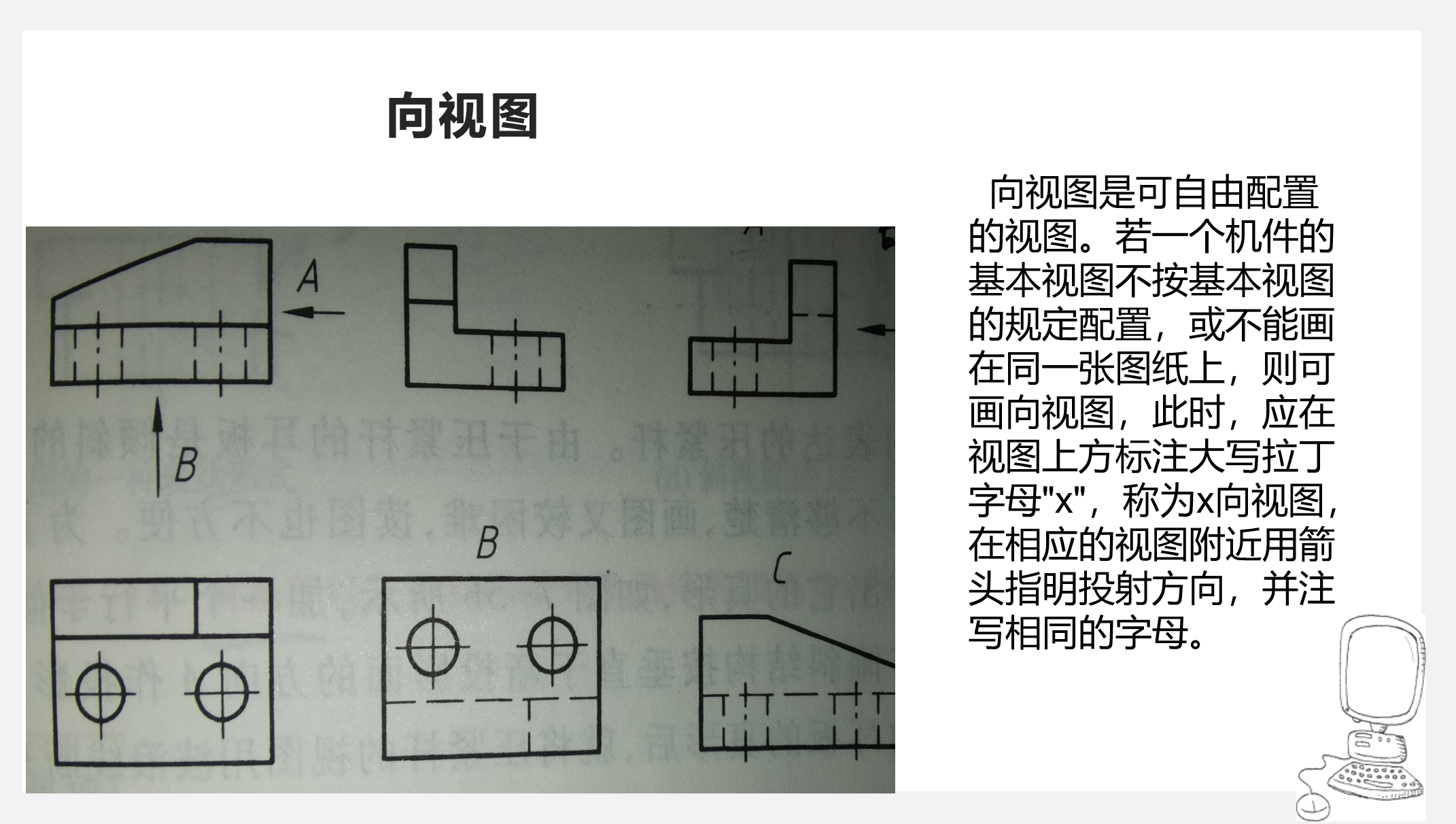 labeled怎么读_labeled翻译_labeled