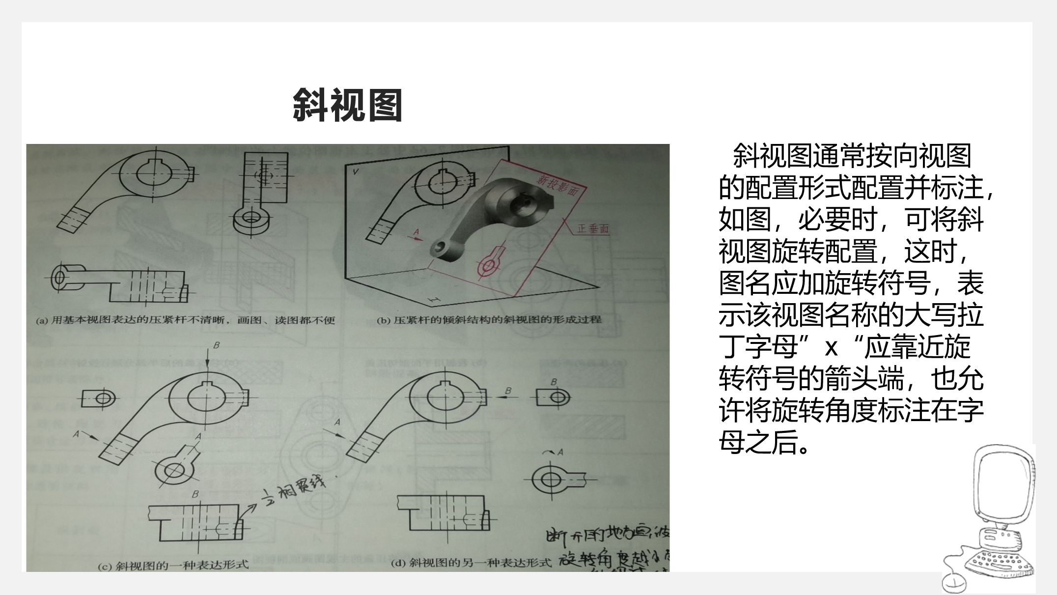 labeled翻译_labeled怎么读_labeled