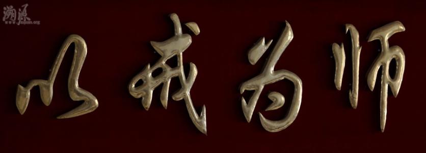 高不成低不就_低成高就_低成高不就