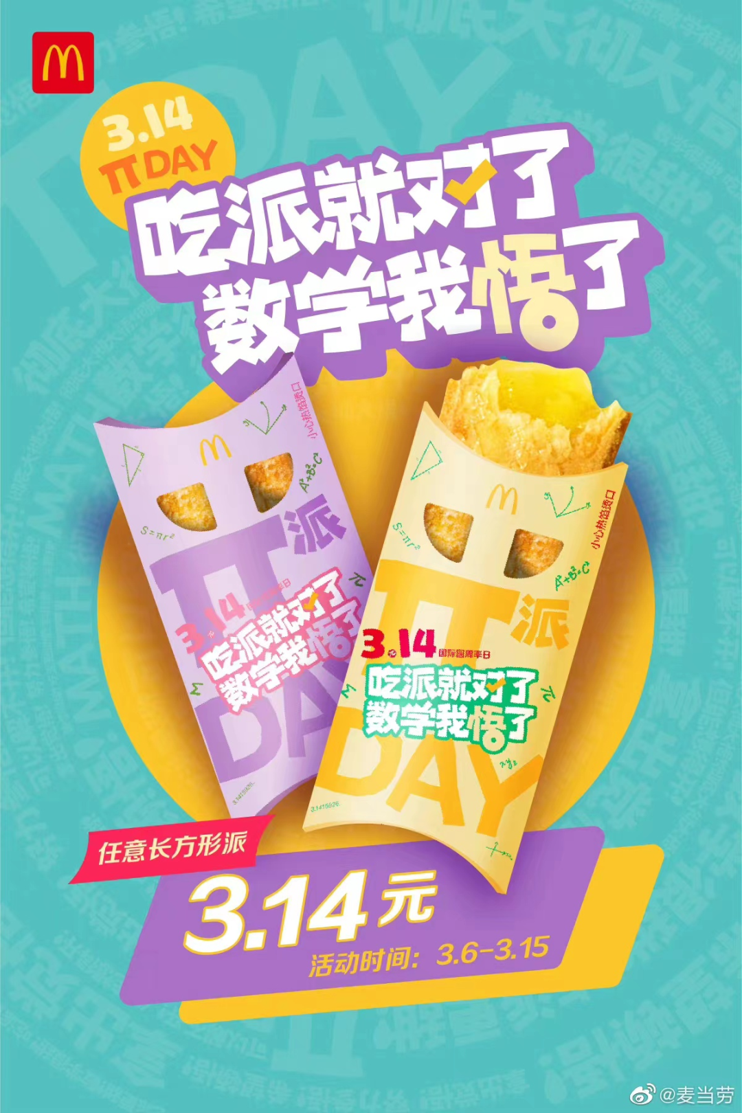 挞怎么读音_挞的拼音_挞