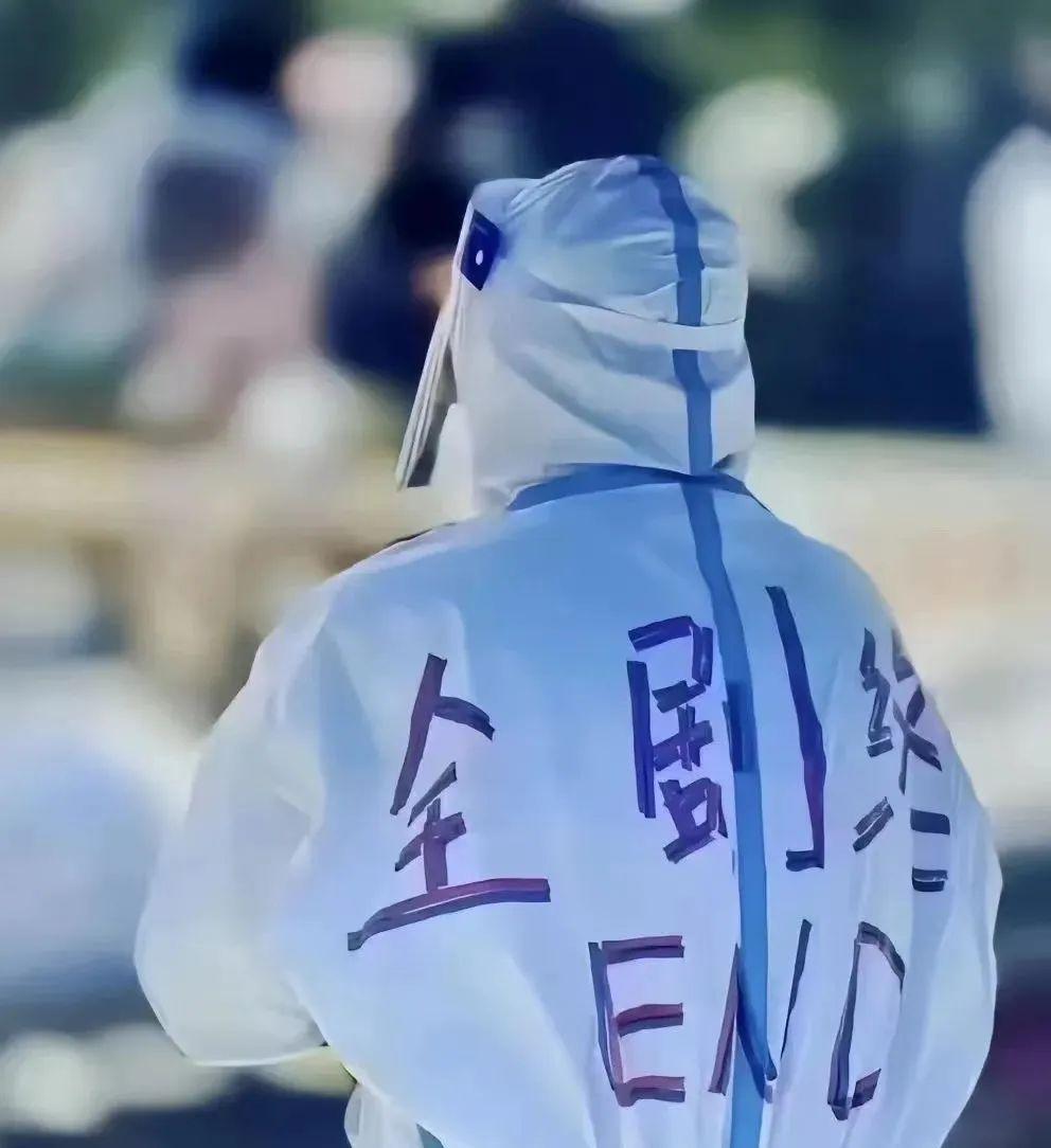 剧终_剧终英文_剧终是什么意思
