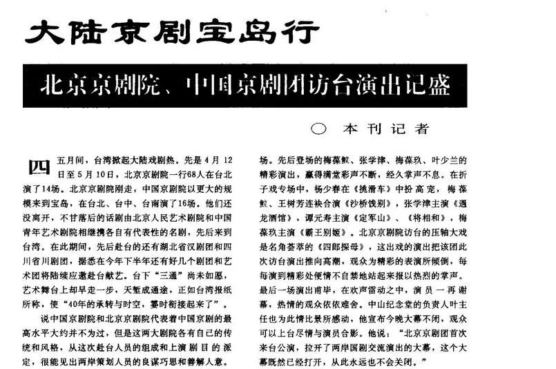 相传尔耳_口耳相传_耳口相传岂可信代表什么生肖