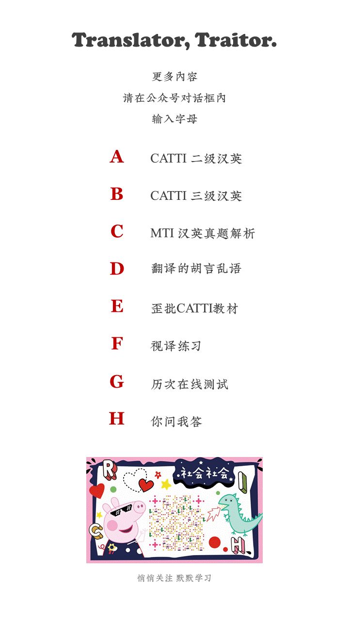 multiplying_Multiplying._multiplying翻译