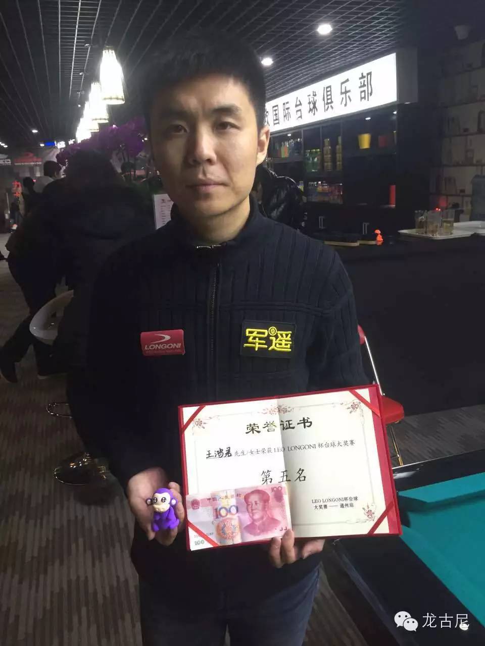 longoni官网_longoni_longoni港口