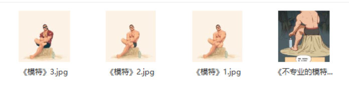模特儿什么意思_儿童服装模特_模特儿