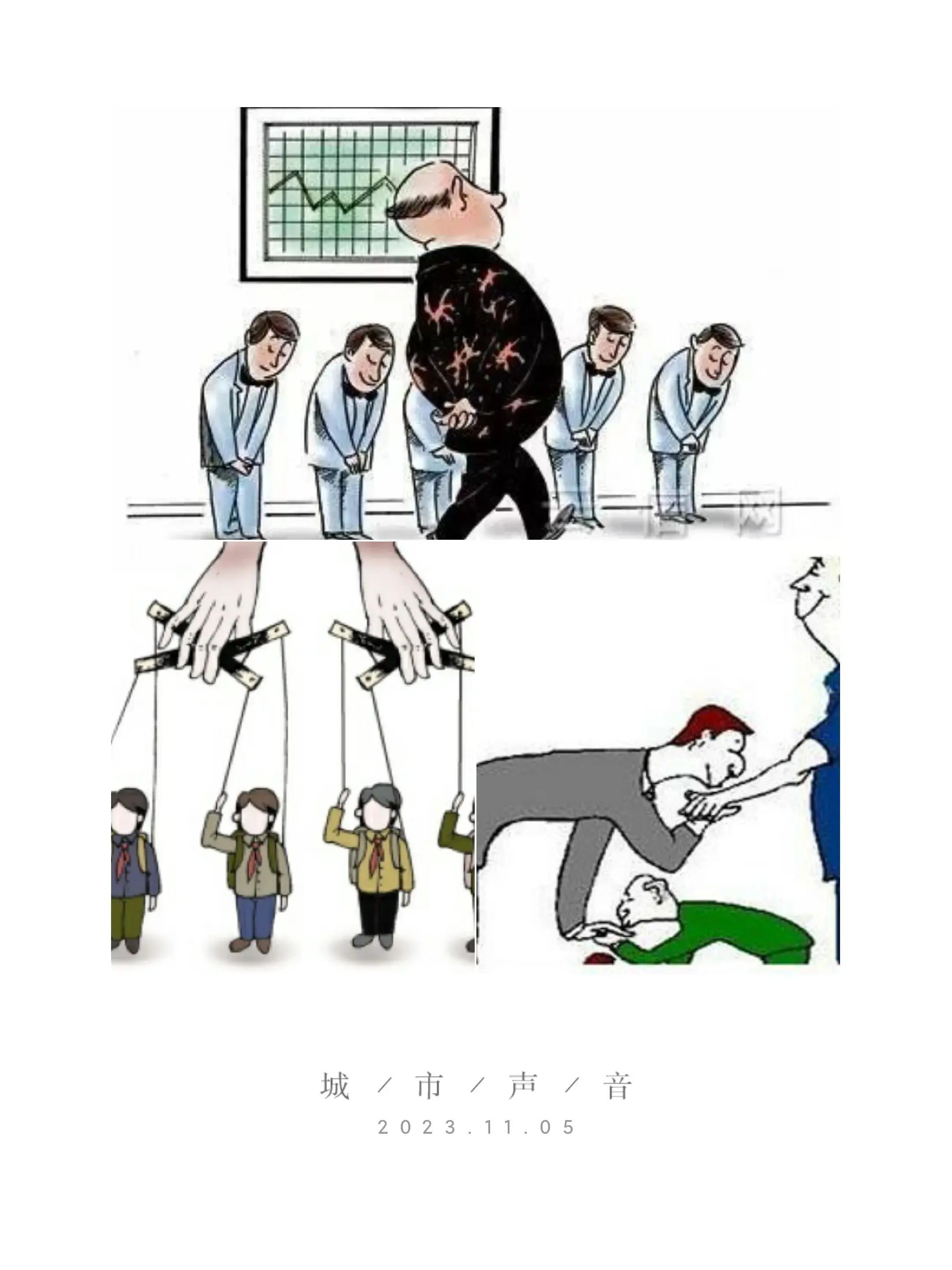 欺下瞒上是什么意思_欺上瞒下_欺下瞒上的典故