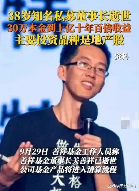 惨烈_惨烈车祸_惨烈是什么意思