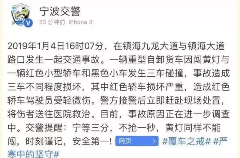 惨烈是什么意思_惨烈_惨烈车祸