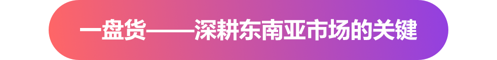 货盘表模板_一盘货_货盘价格是什么意思