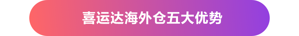 货盘价格是什么意思_货盘表模板_一盘货