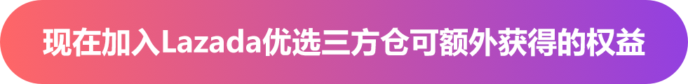 一盘货_货盘表模板_货盘价格是什么意思