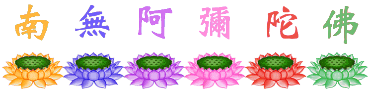 佛字草书怎么写好看_佛字_佛字写法
