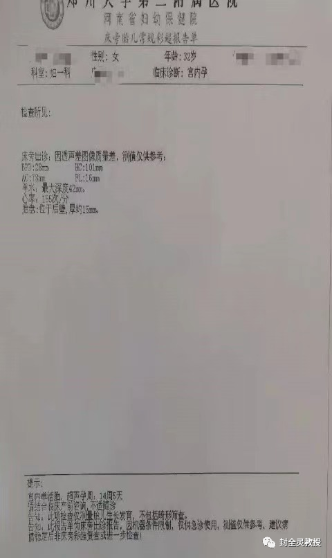 箝什么意思_箝怎么读_箝