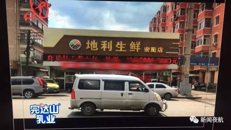 地利生鲜_地利人和是什么意思_地利