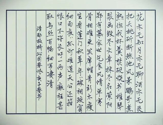箝什么意思_箝怎么读_箝