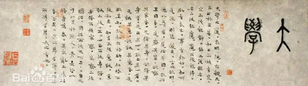 《礼》_礼组词_揖礼和拱手礼