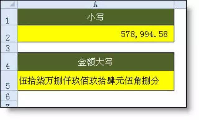 大写金额转换器_大写金额转换_大写金额转换成小写