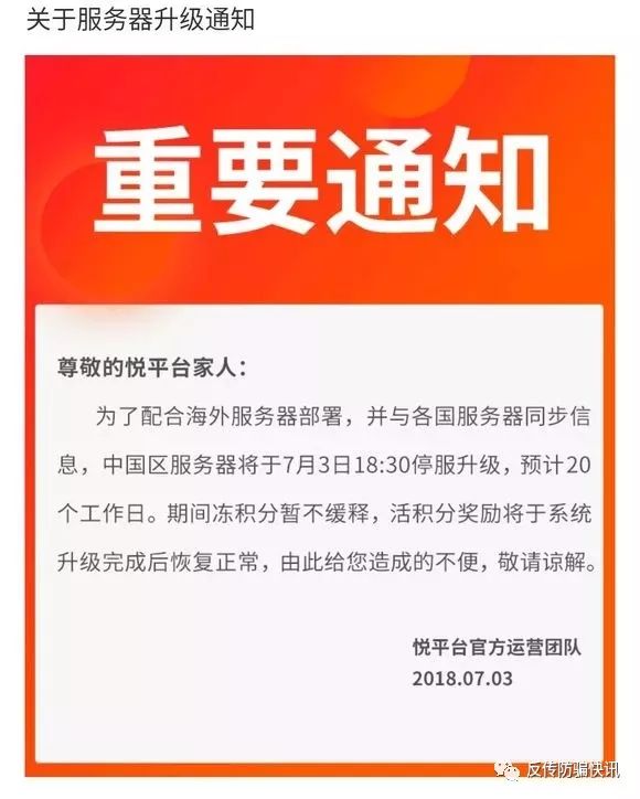 漫游数据是什么意思_华为手机必须关闭的5个设置_后台数据
