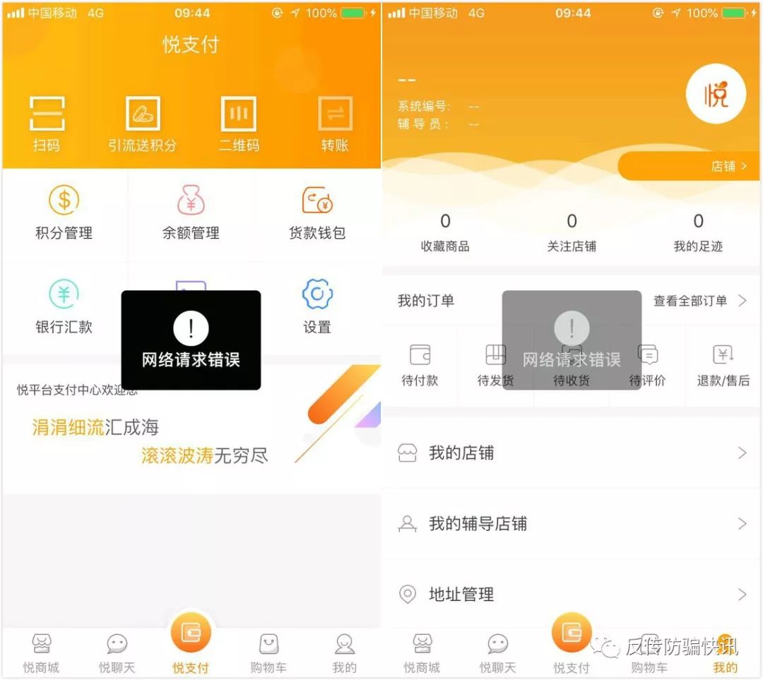 华为手机必须关闭的5个设置_漫游数据是什么意思_后台数据