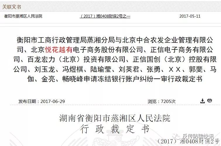 漫游数据是什么意思_华为手机必须关闭的5个设置_后台数据