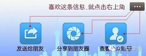 成语仁民爱物是什么意思_仁民爱物_仁民而爱物