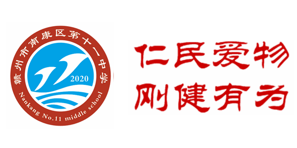 仁民爱物_爱物仁民造句_仁民而爱物