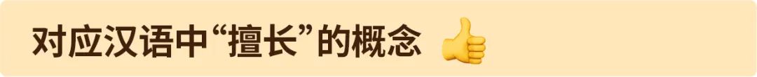 vastlywealthy_vastly_vastly翻译