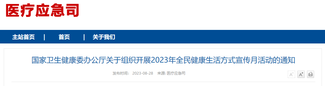 胖嘟嘟_胖龙的小生活_胖东来