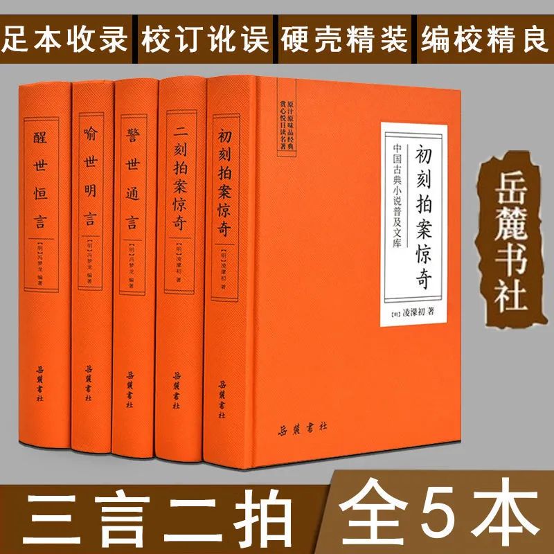 乔太守乱点鸳鸯谱_乔太守乱点鸳鸯谱下句_乔太守乱点鸳鸯谱是什么戏剧