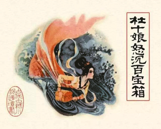 乔太守乱点鸳鸯谱是什么戏剧_乔太守乱点鸳鸯谱下句_乔太守乱点鸳鸯谱