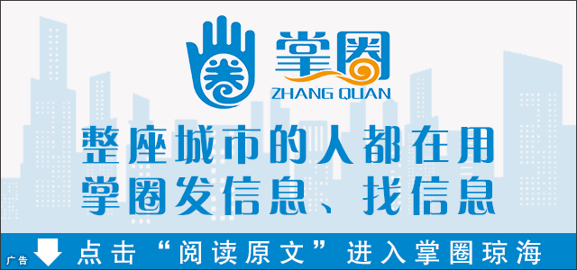 海南民俗文化_海南民俗_海南民俗传说图片