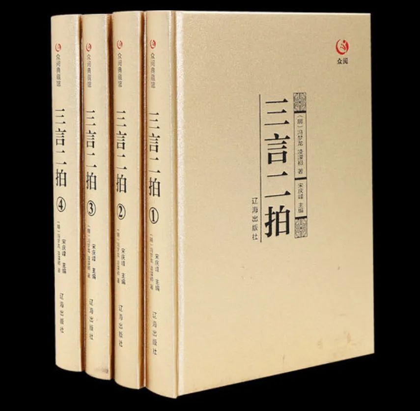 乔太守乱点鸳鸯谱_乔太守乱点鸳鸯谱下句_乔太守乱点鸳鸯谱是白话小说吗