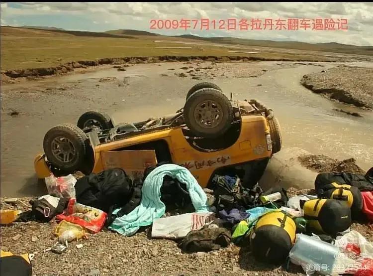 丹东格拉思_格拉丹东_丹东格拉峰