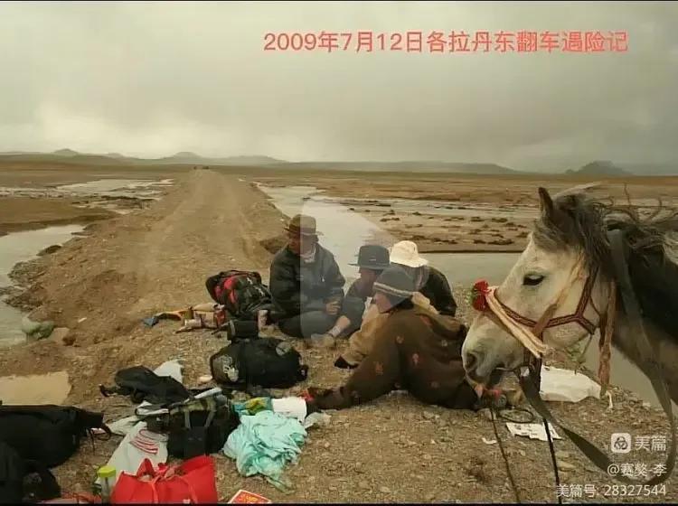格拉丹东_丹东格拉峰_丹东格拉思